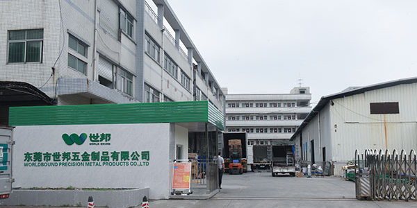 东莞市世邦五金制品有限公司