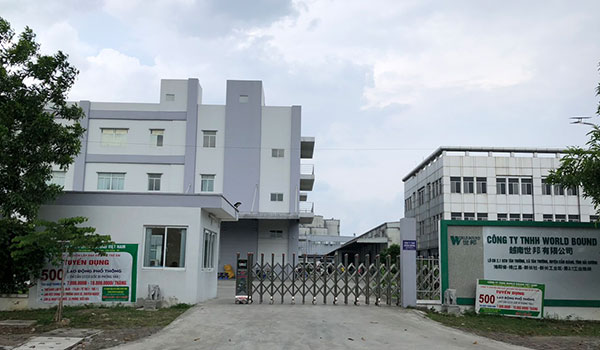 越南世邦塑胶制品有限公司