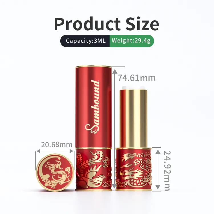 YR1077A 中国风复古口红管 - 图片 2